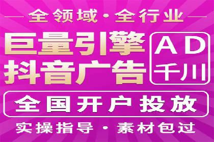 快手信息流运营攻略：提升内容曝光